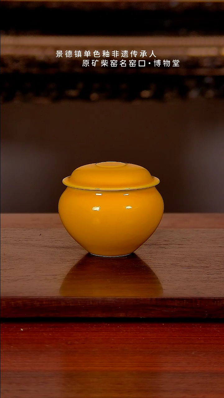 【闪购商品】博物堂原矿柴窑单色釉福利