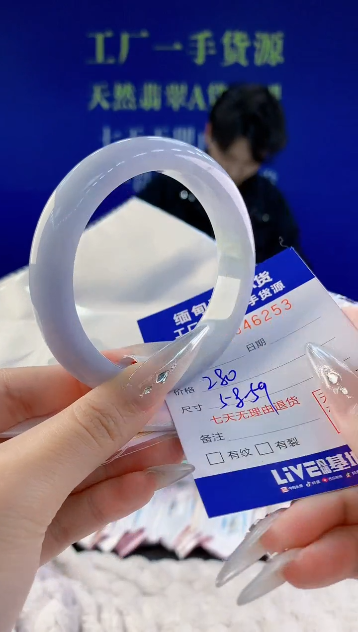 翡翠未镶嵌手镯53天然翡翠A货