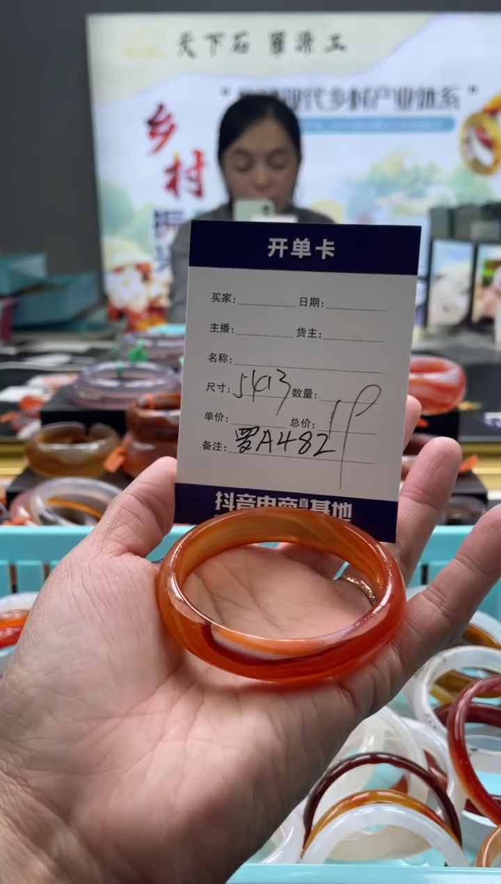 【闪购商品】玛瑙/玉髓手镯未镶嵌罗A482