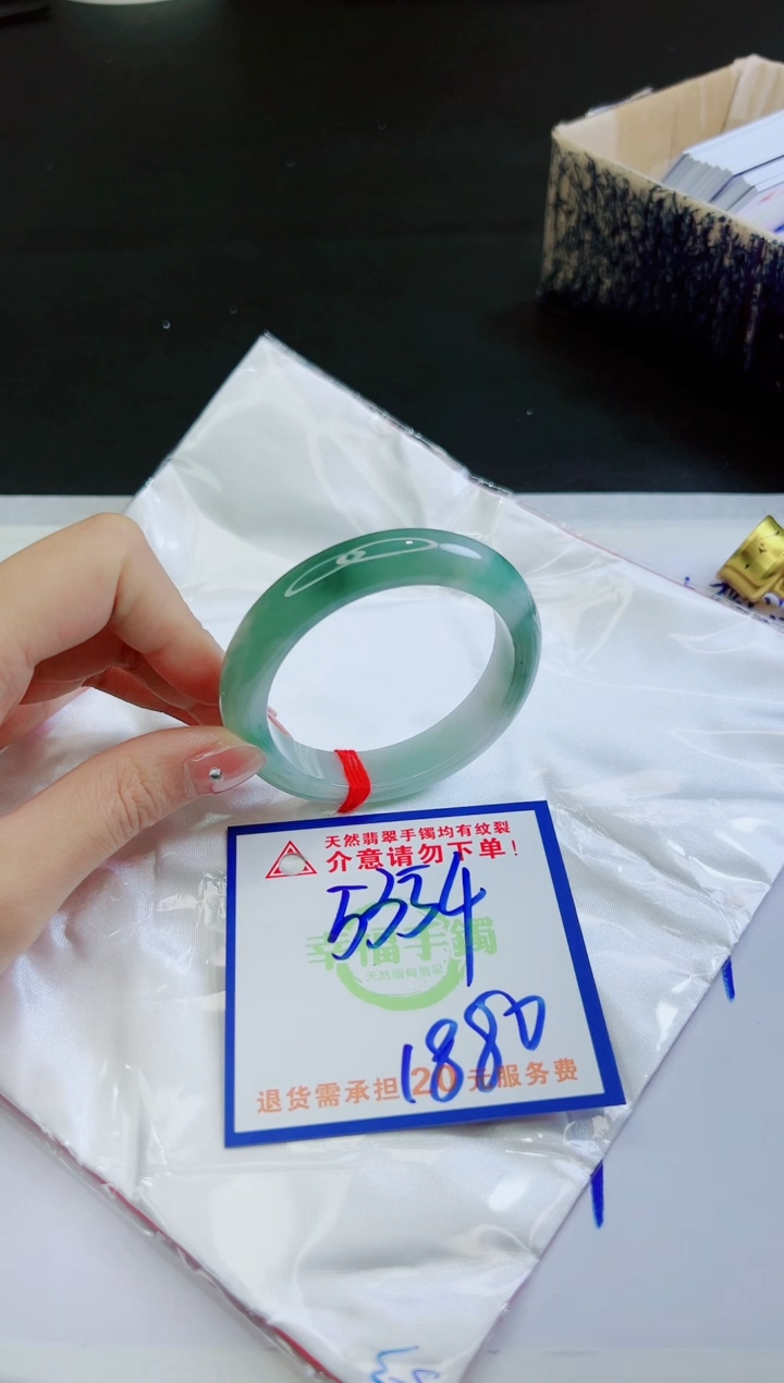 【闪购商品】翡翠手镯未镶嵌，质检证书图片色彩偏黑白