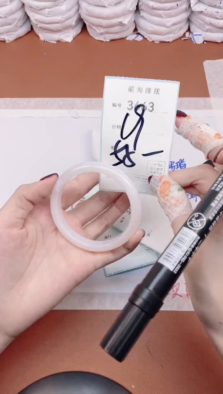 【闪购商品】玛瑙/玉髓手镯未镶嵌3663