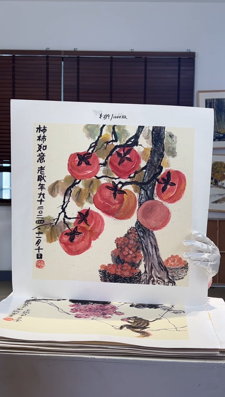 【闪购商品】版画限量亲签盖章版画S