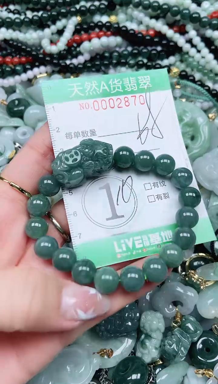 颈饰未镶嵌翡翠翡翠