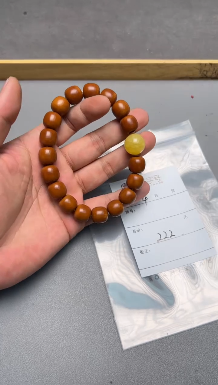 【闪购商品】核桃手串未镶嵌562256225622