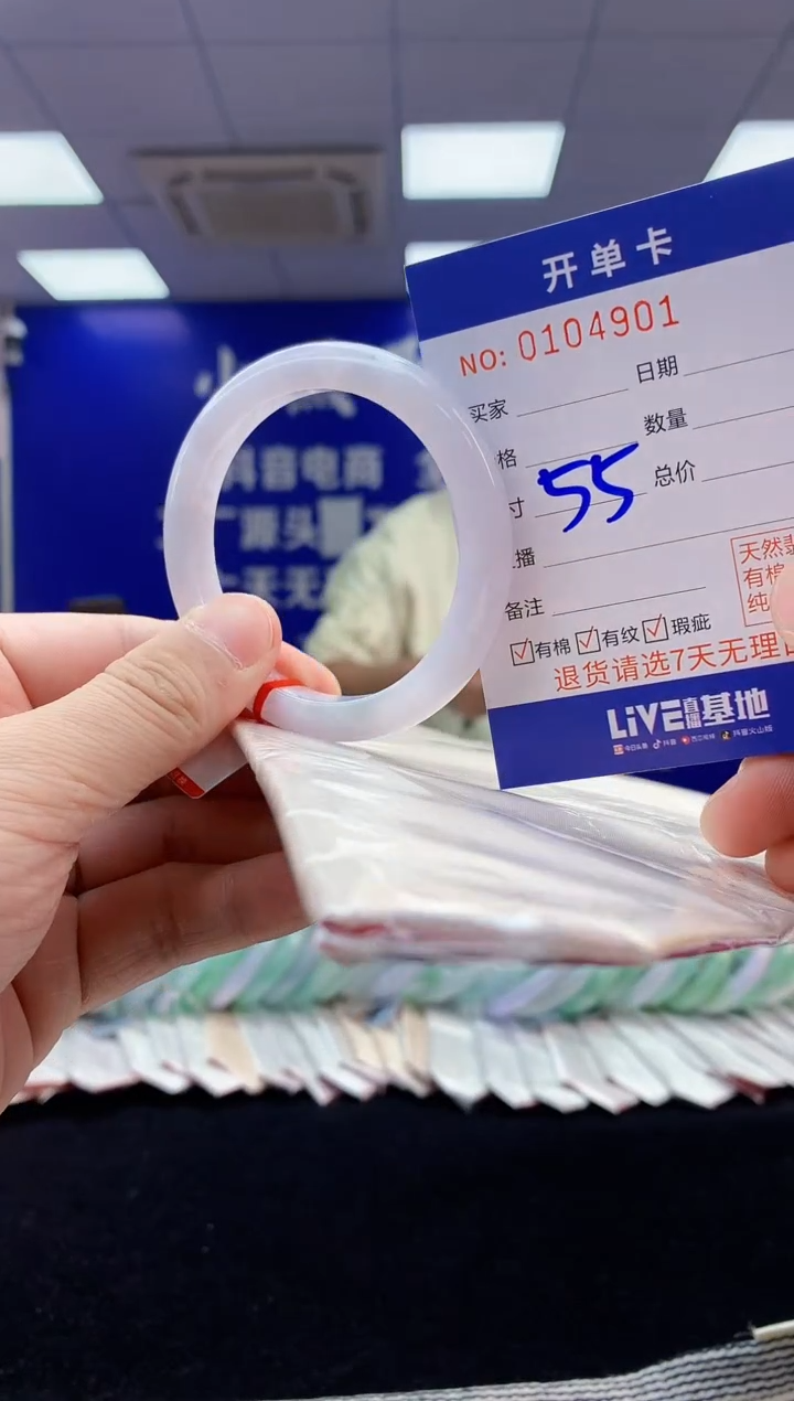 【闪购商品】翡翠手镯未镶嵌4翡翠天然A货手镯