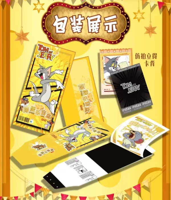 【宠粉】奶酪工厂猫鼠撕撕乐国卡二创收藏卡牌盲盒(默认代拆)Z