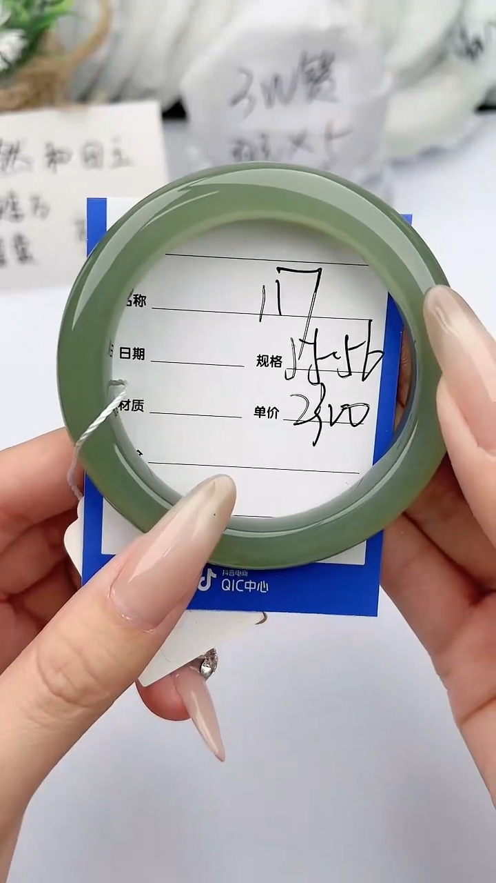 【闪购商品】和田玉（糖玉）手镯未镶嵌 柯沛117