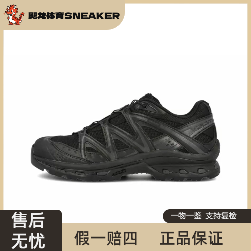 Salomon萨洛蒙XT-Quest 黑色 低帮 户外越野跑步鞋410139