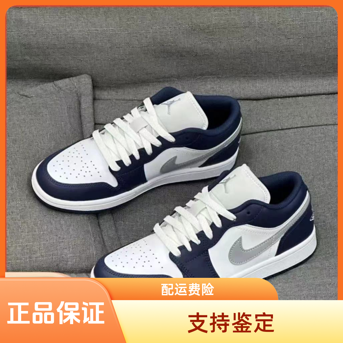 耐克AIR Jordan1 AJ1 GS白藏蓝青少年低帮篮球鞋男女板鞋官方正品