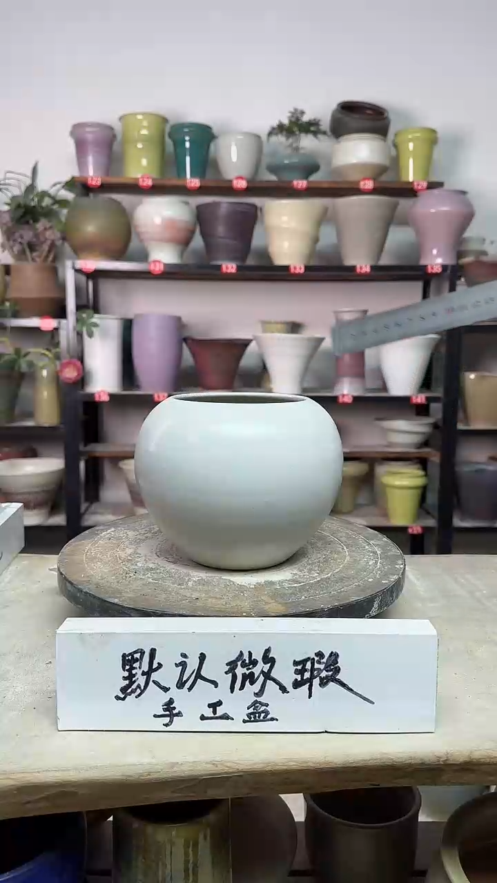 【闪购商品】陶瓷17-高14口11瑕