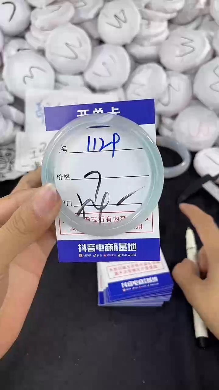 玛瑙/玉髓手镯未镶嵌1129