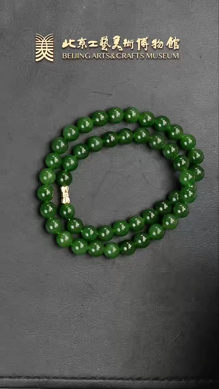 【闪购商品】和田玉项链18K金镶嵌B0126GMD087项链