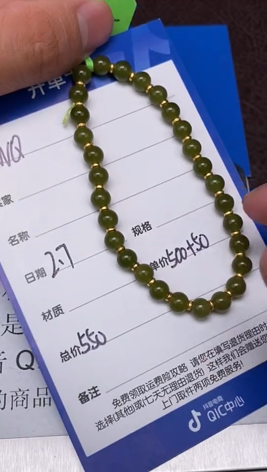 【闪购商品】和田玉2.7WQ多样性拍一发一未镶嵌169