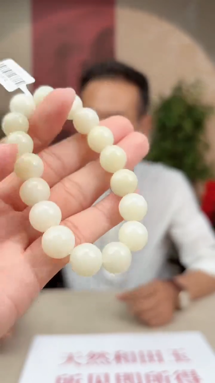 手串未镶嵌和田玉多样性发货拍一发一