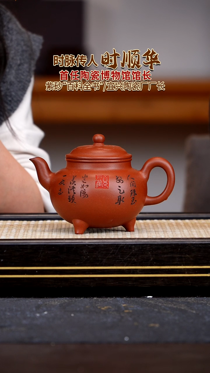 茶壶紫砂宜兴紫砂壶