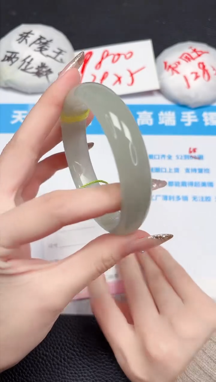 【闪购商品】石英质玉手镯未镶嵌107-60.2