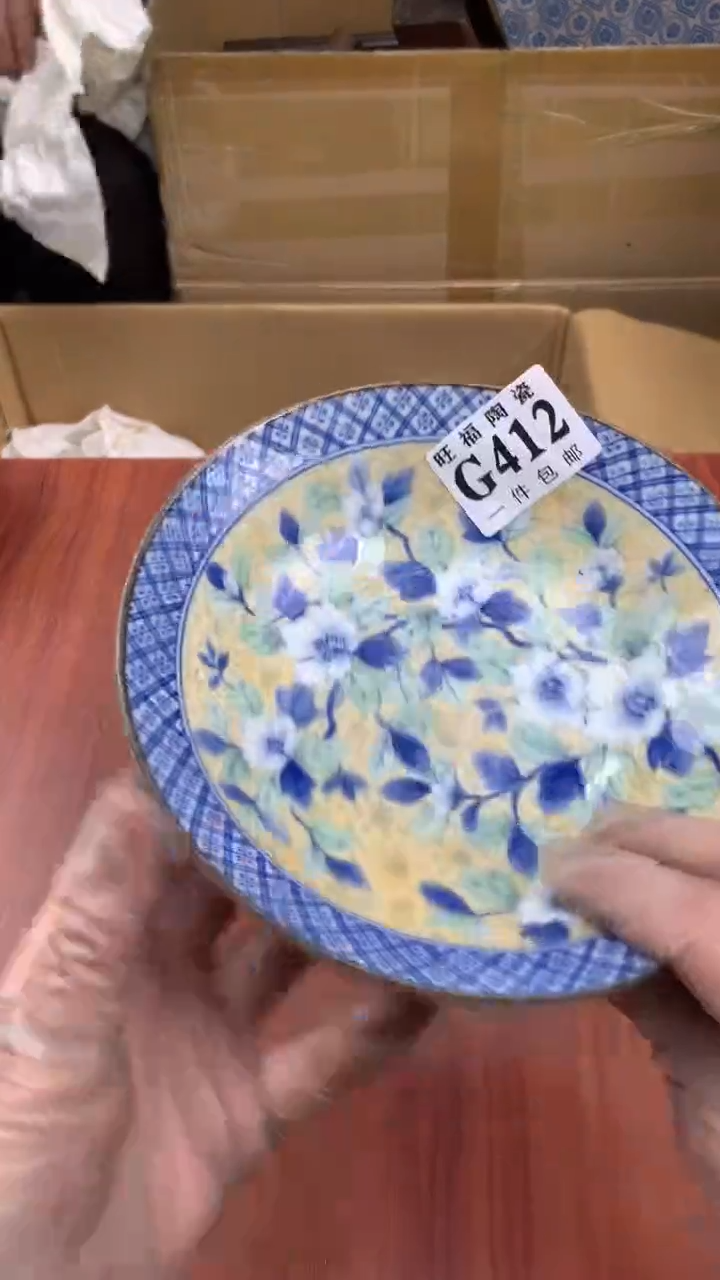 瓷片沿**你校长家杂项籈选3