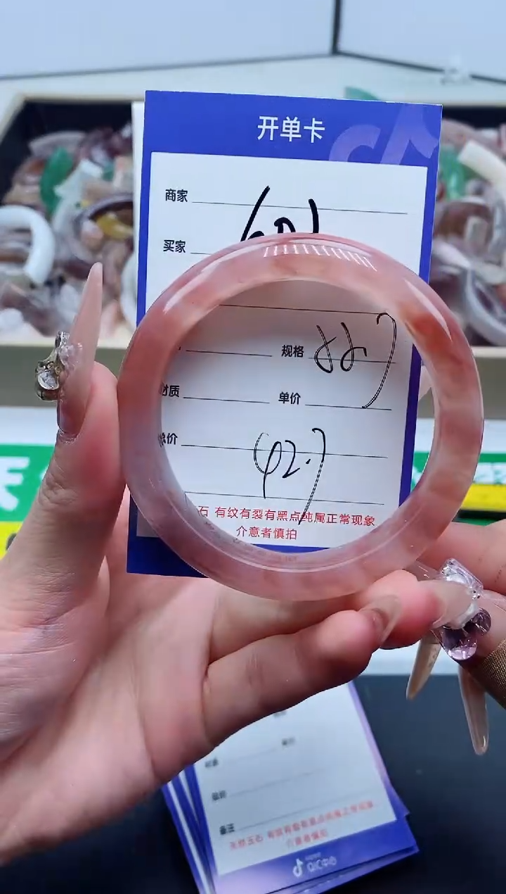 【闪购商品】石英质玉手镯未镶嵌602-55