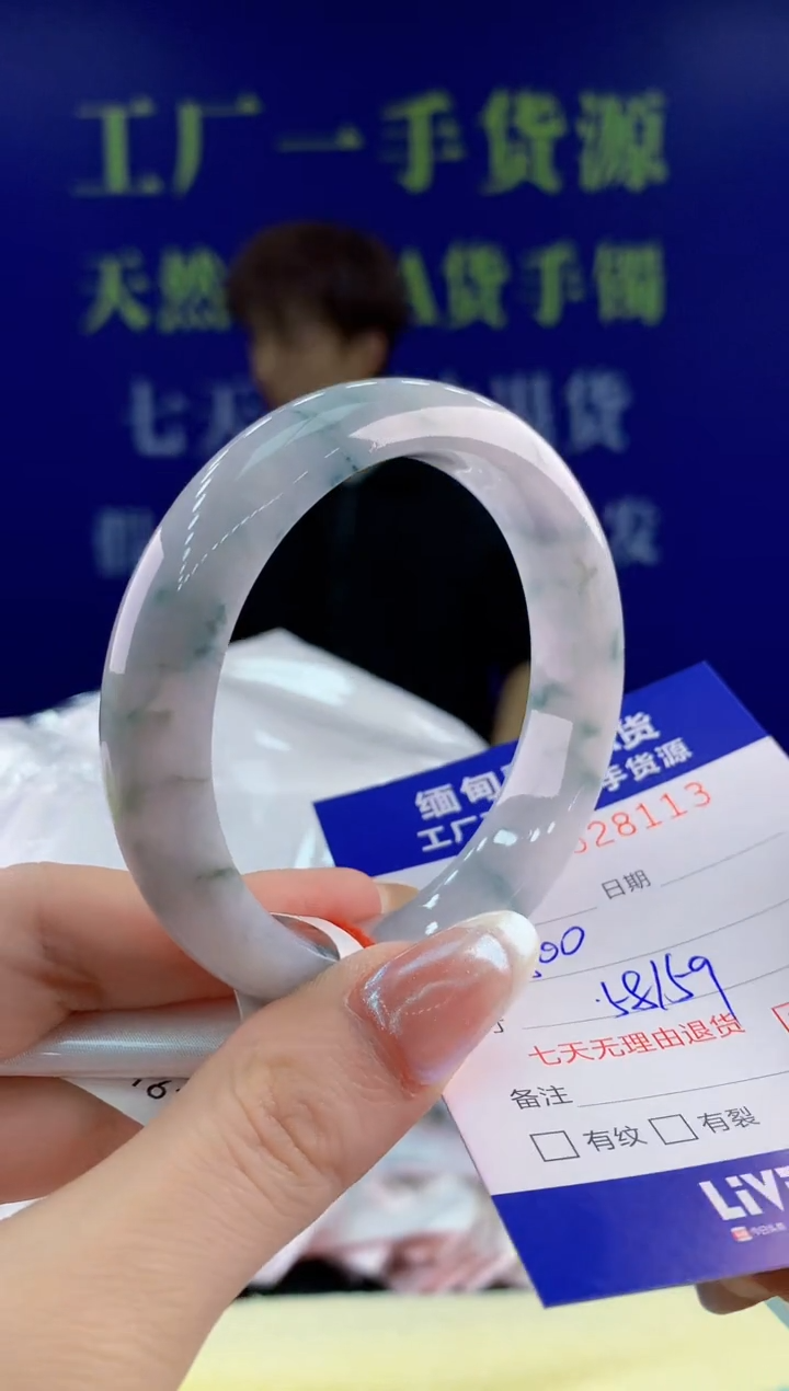 【闪购商品】翡翠手镯未镶嵌13天然翡翠A货