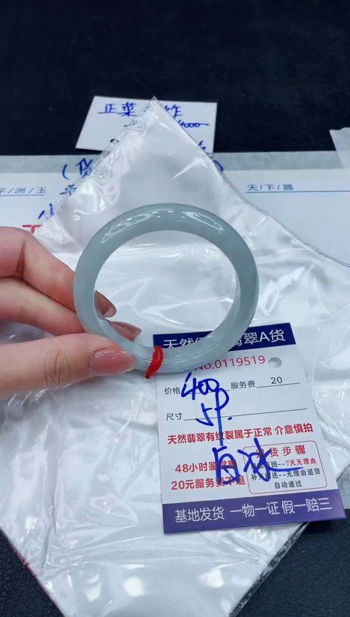 【闪购商品】翡翠手镯未镶嵌888888888888