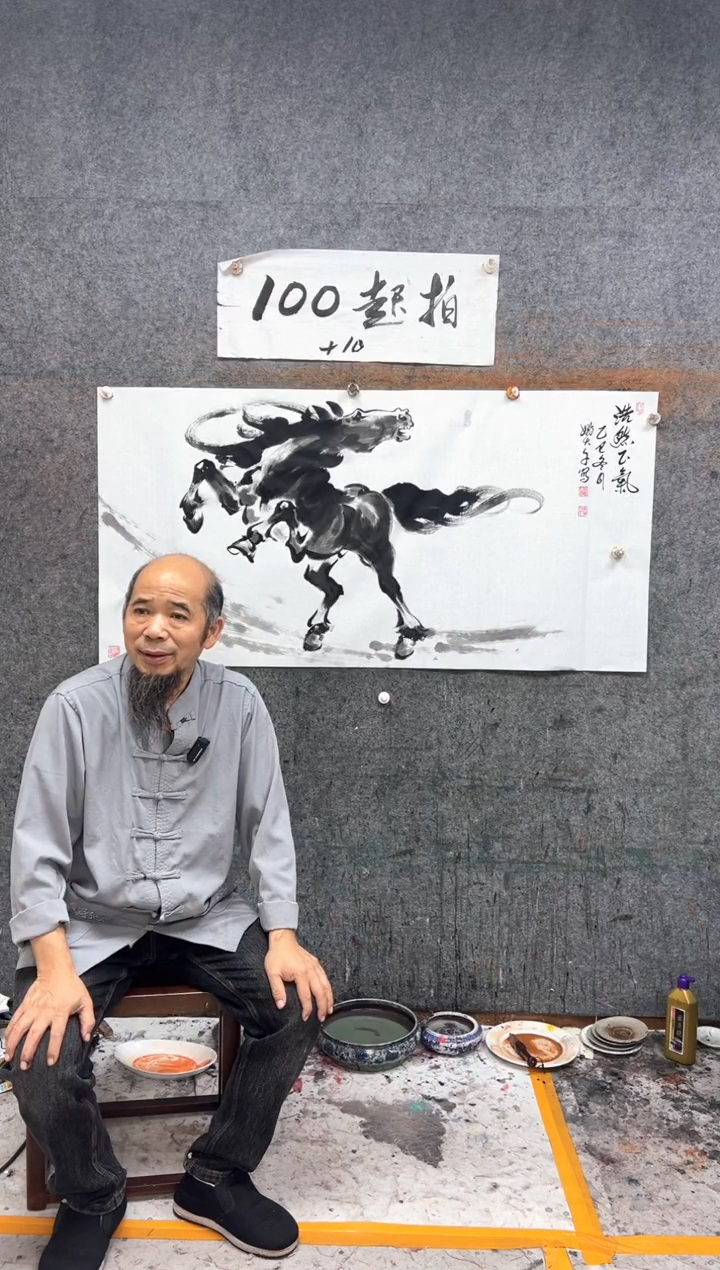 国画浩然正气  带收藏证书