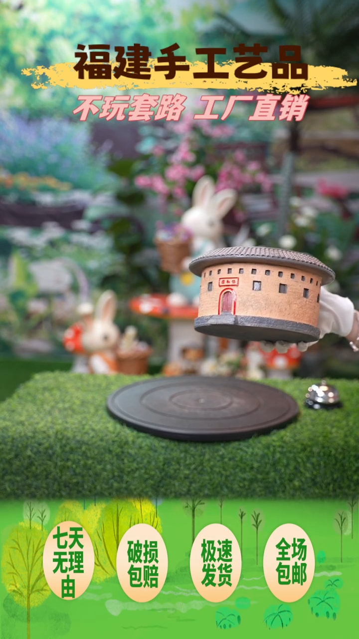 花园庭院摆件&00