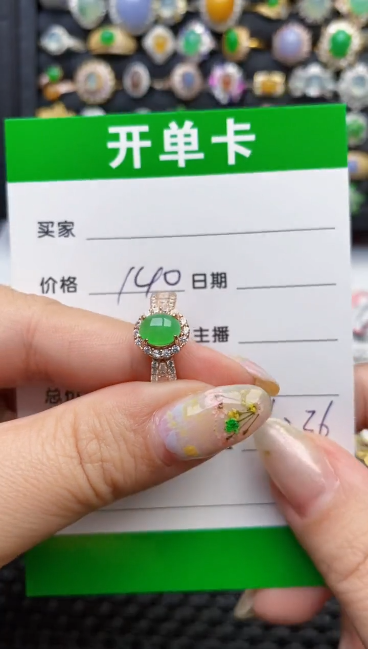 翡翠戒指银S925镶嵌6236
