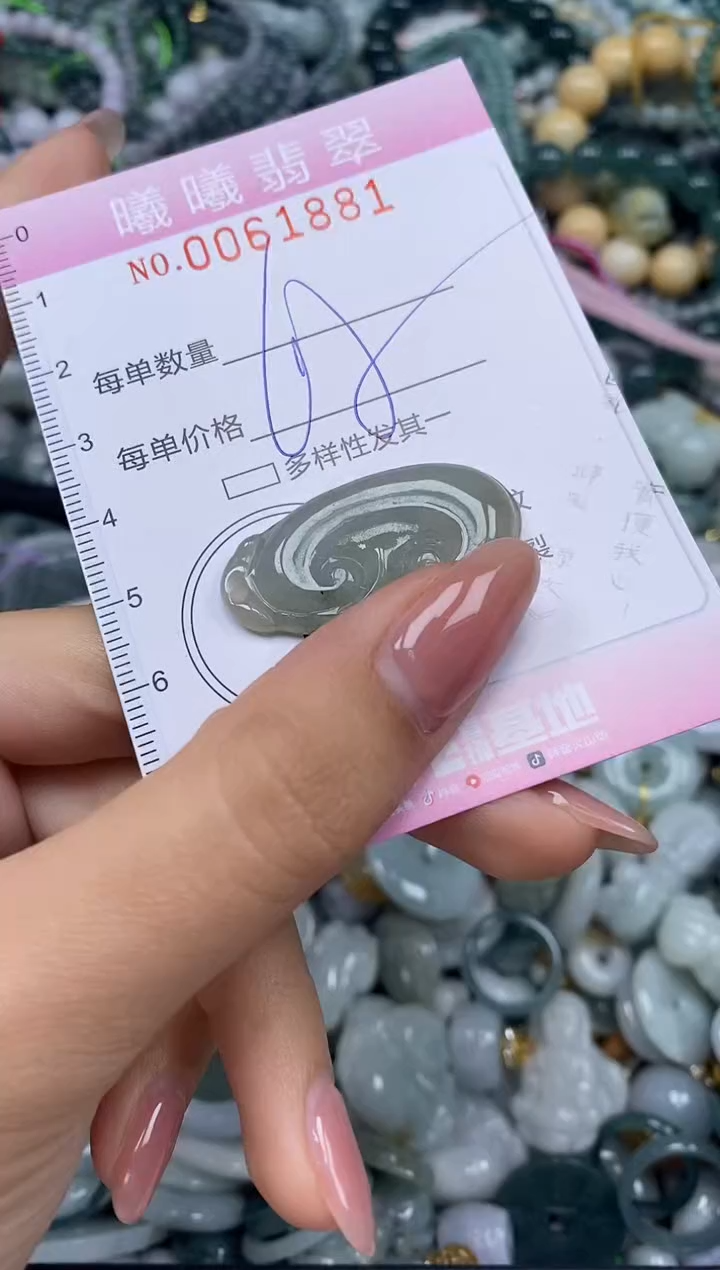 颈饰未镶嵌翡翠闪购0061881