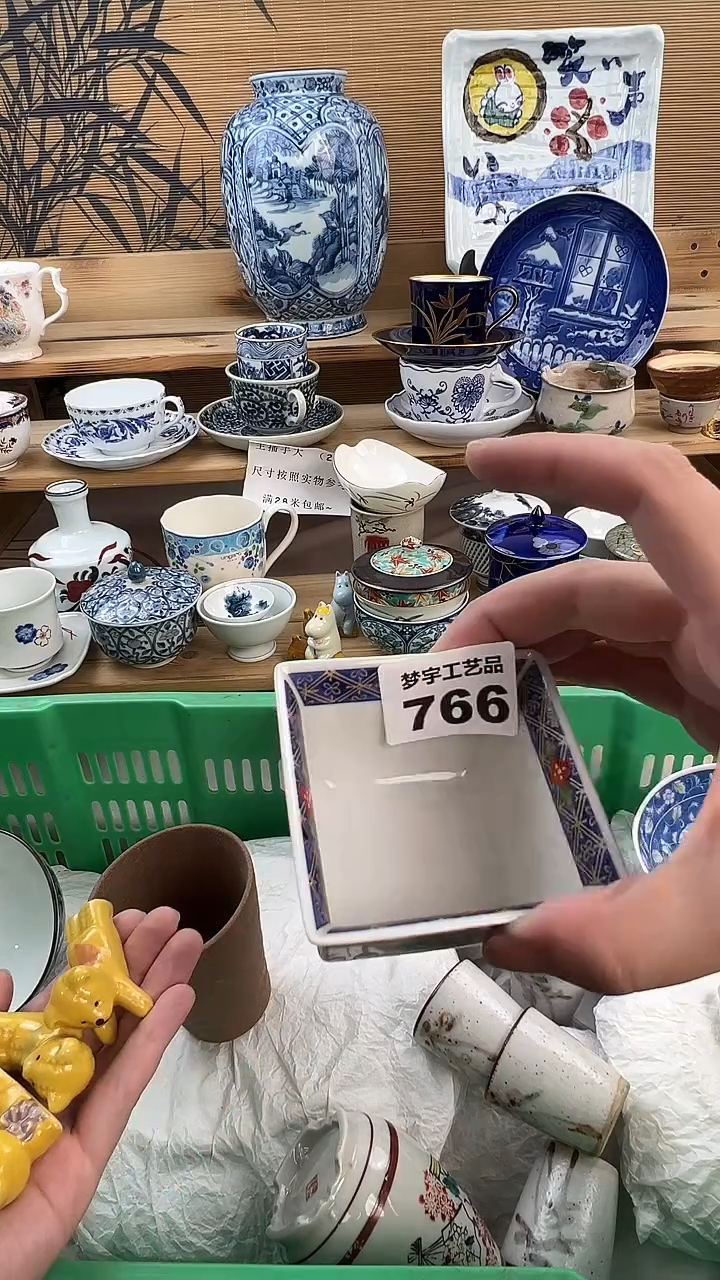 瓷片阿**斯瓷器  A        766