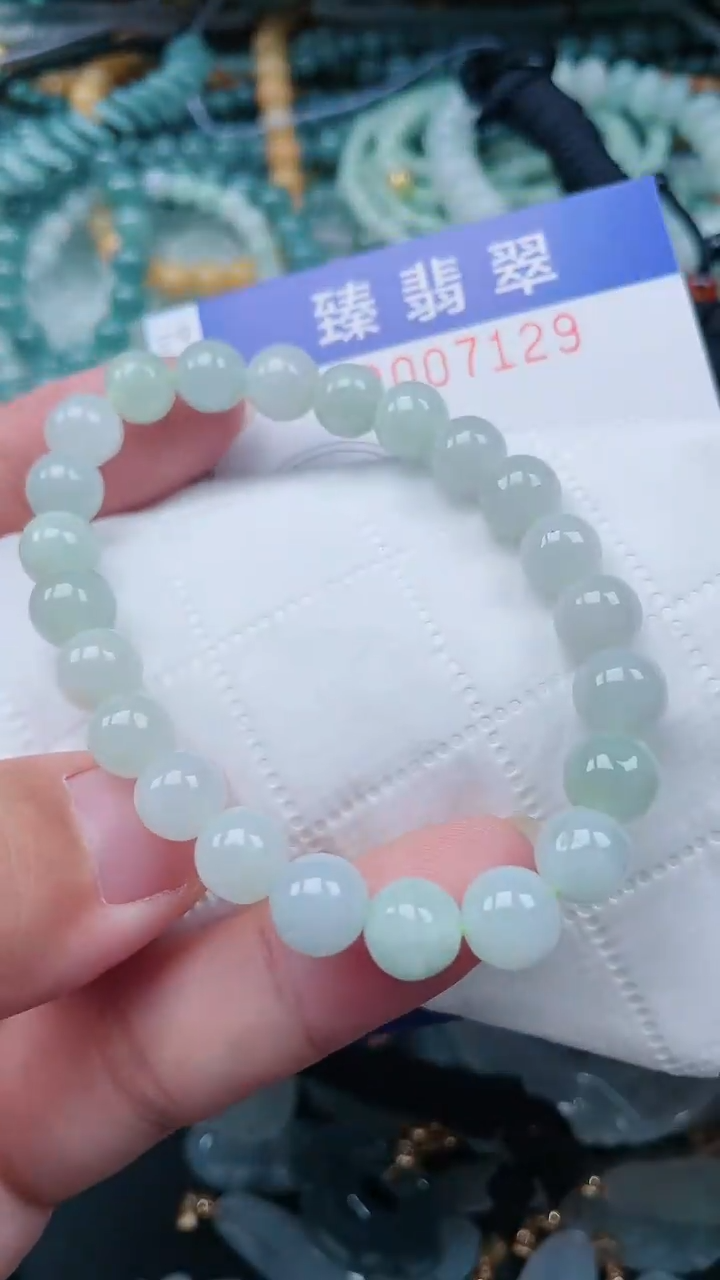 颈饰未镶嵌翡翠.0007129