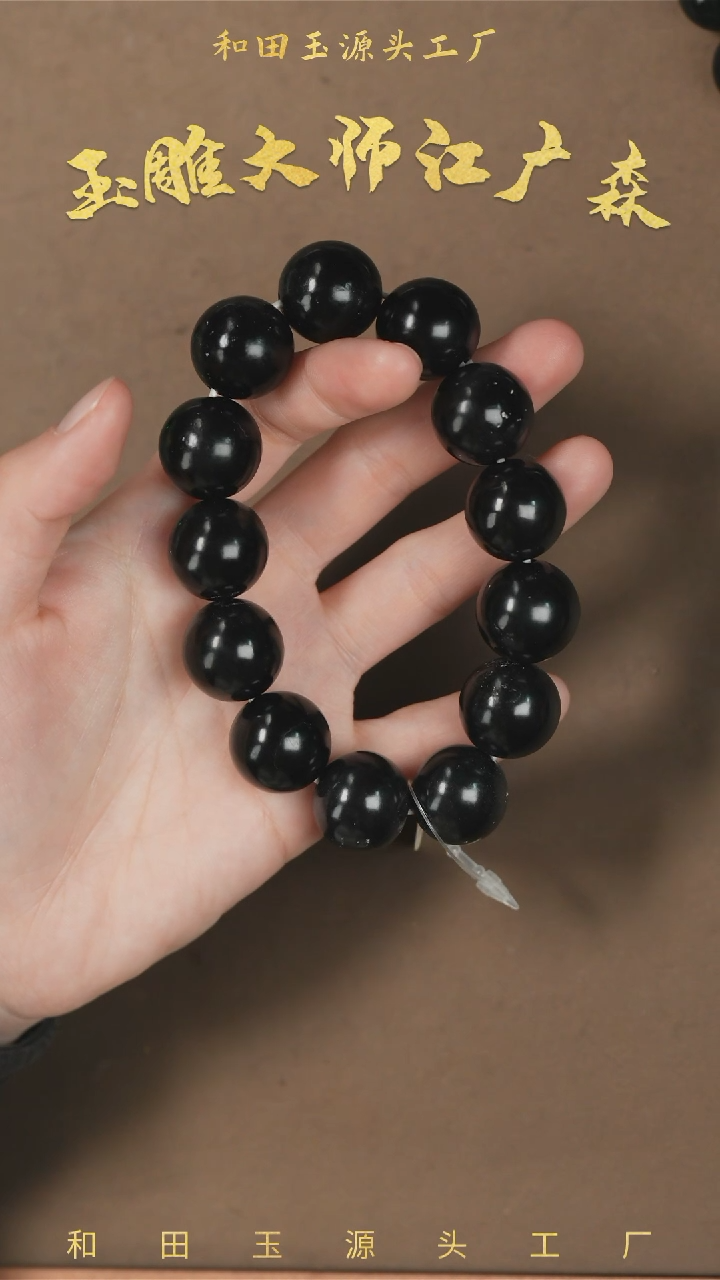 【闪购商品】和田玉手串未镶嵌b18