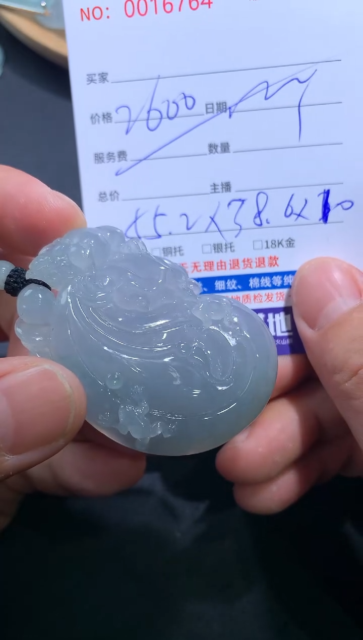【闪购商品】翡翠颈饰未镶嵌钱袋子