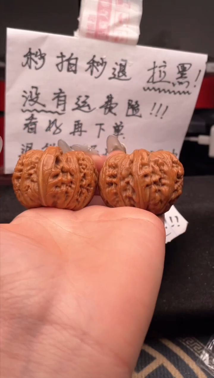 【闪购商品】文玩核桃吊坠078 元宝 45