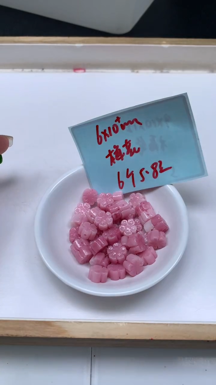 未镶嵌散珠拼合珍珠（马贝珠）E221紫女皇 贝五瓣花6*10+mm6个5.8元