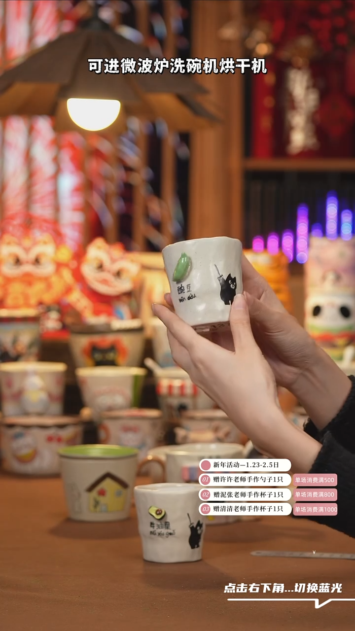 【闪购商品】杯子A1137设计师创意陶瓷