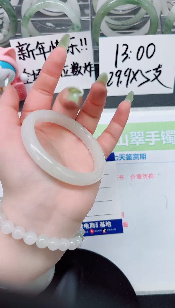 【闪购商品】石英质玉手镯合金a178