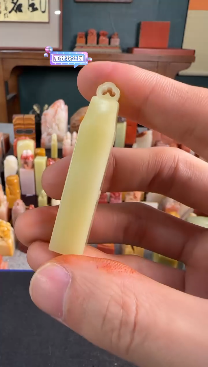 【闪购商品】青田石印石包四字2985