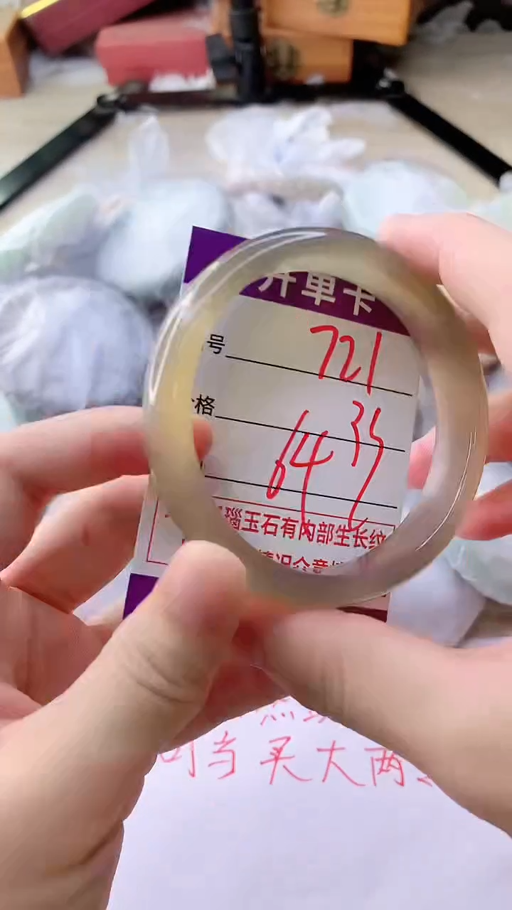 手镯玛瑙/玉髓未镶嵌静*?721