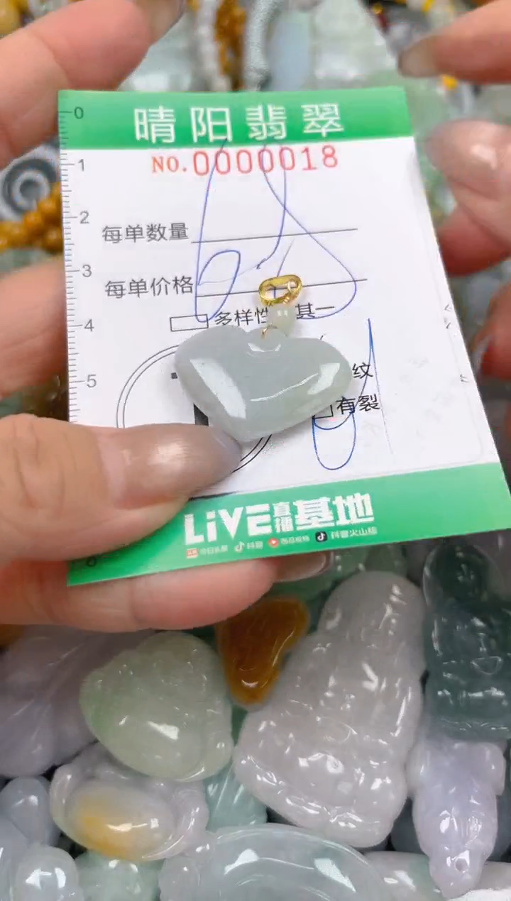 颈饰未镶嵌翡翠闪购0000018