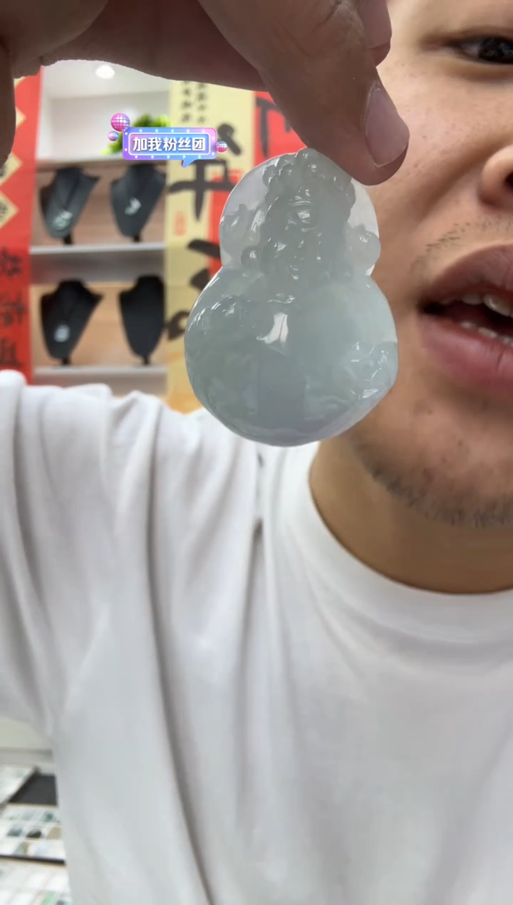 【闪购商品】翡翠颈饰未镶嵌天然翡翠A货孤品一件