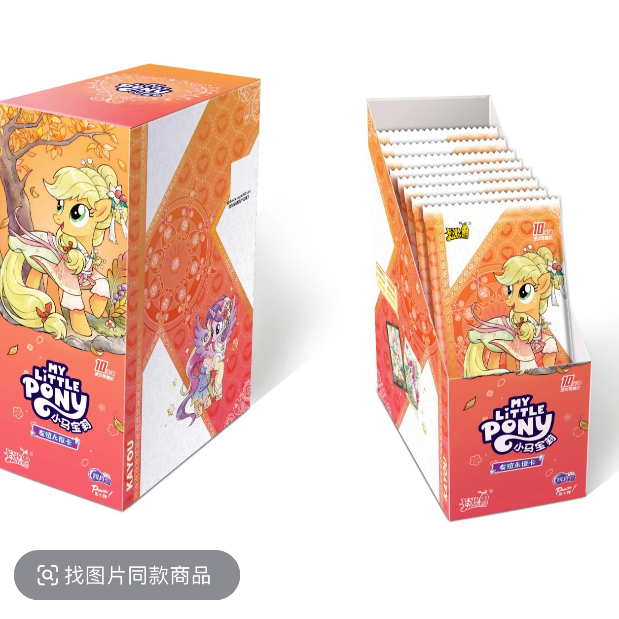 卡游[抓花色] 小马宝莉 辉月7-收藏卡牌盲盒（代拆）