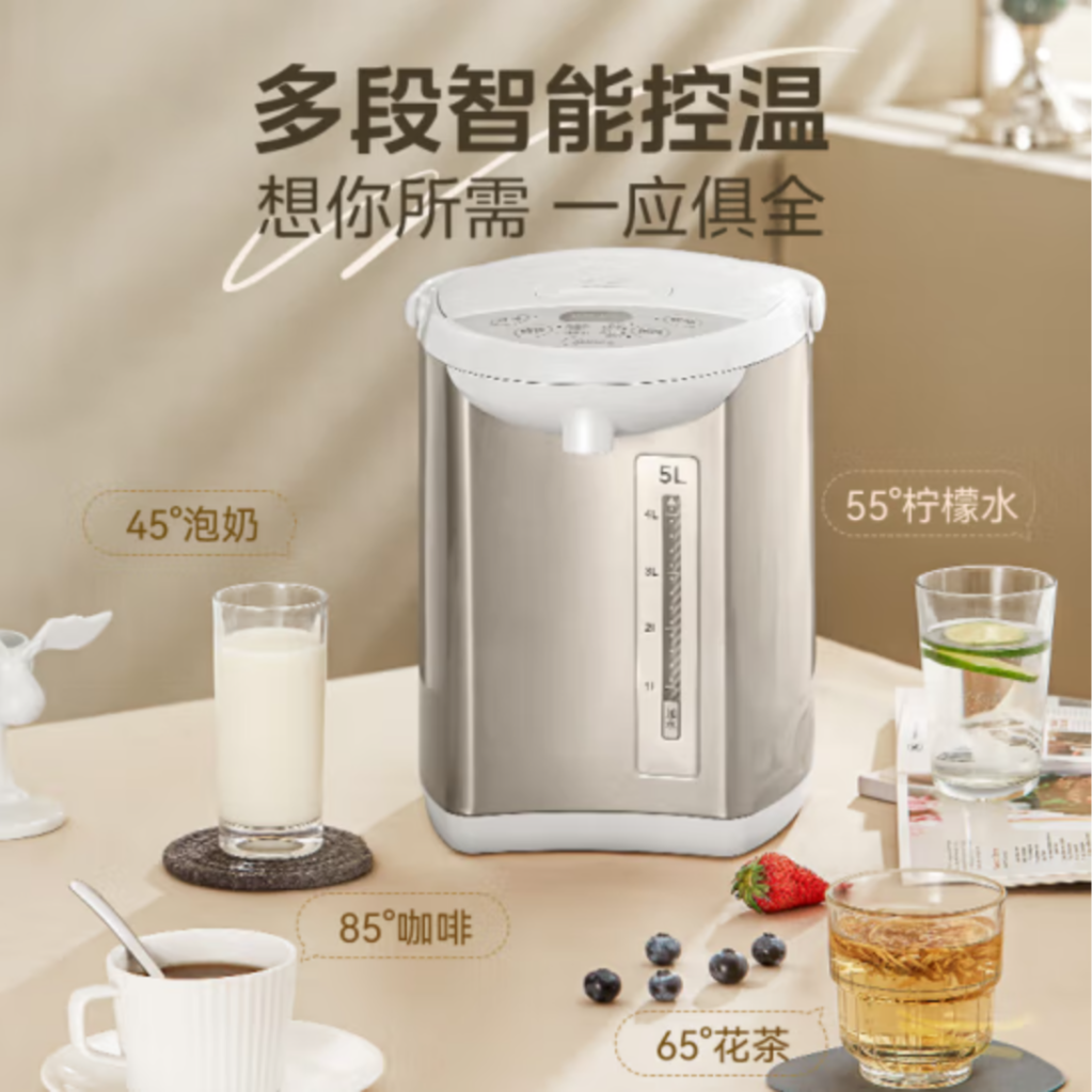 99新 Midea/美的 电热水瓶热水壶304不锈钢水壶热水瓶Colour201