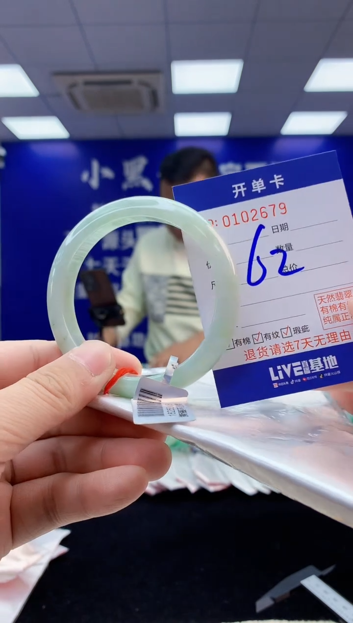 【闪购商品】翡翠手镯未镶嵌4翡翠天然A货手镯