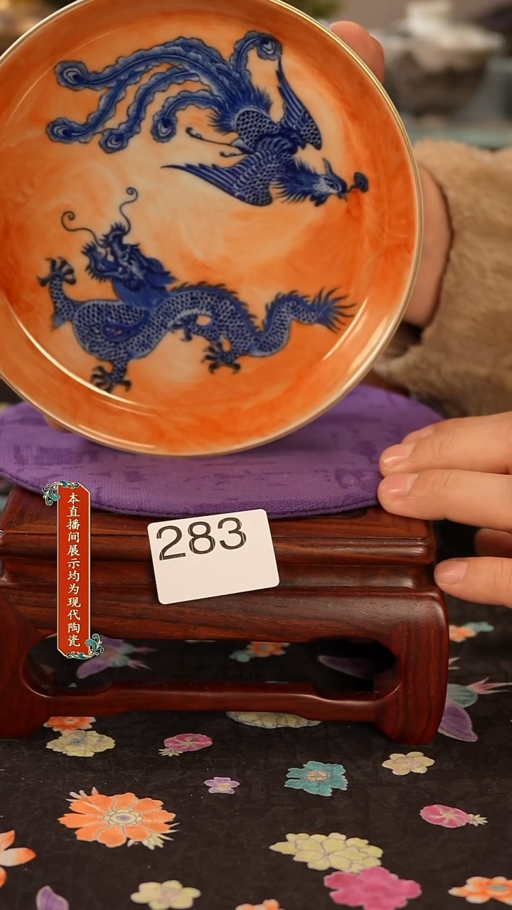 瓷片景德镇窑口茶器283
