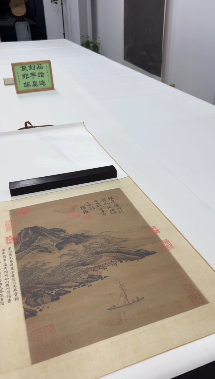  【复刻品】勾龙爽 山水轴