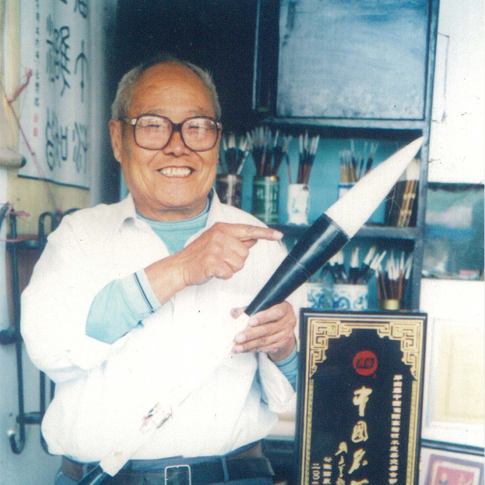 【红湘妃元尾】曹如章笔庄定制链接②