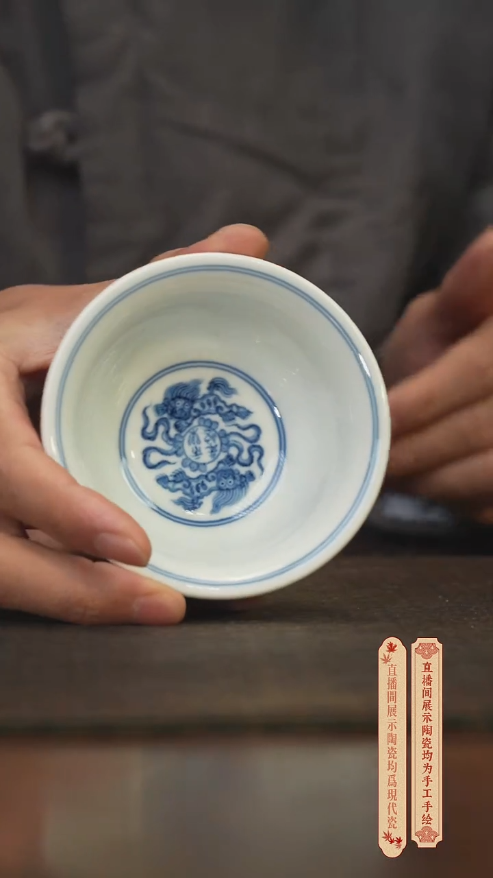 瓷片柴窑青花破价福利