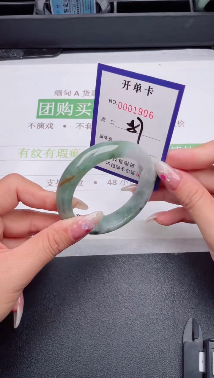 未镶嵌手镯翡翠翡翠手镯未镶嵌