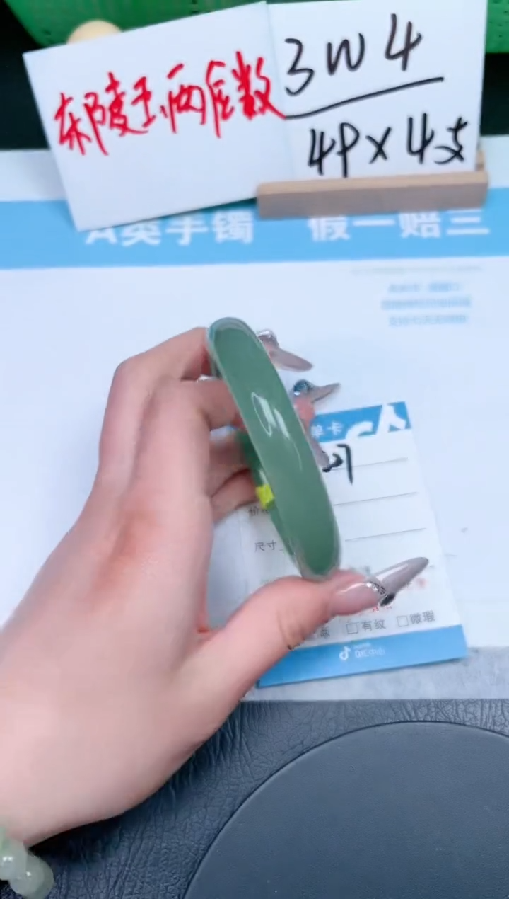 【闪购商品】石英质玉手镯未镶嵌327-61