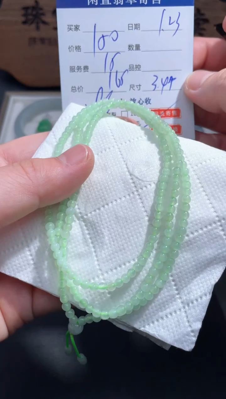 【闪购商品】翡翠颈饰未镶嵌4.........